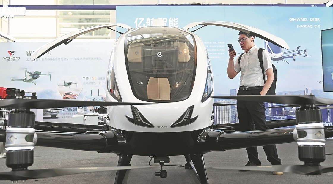 EHang pushes commercialization of eVTOL; Pudong and Kunshan linked by air taxi