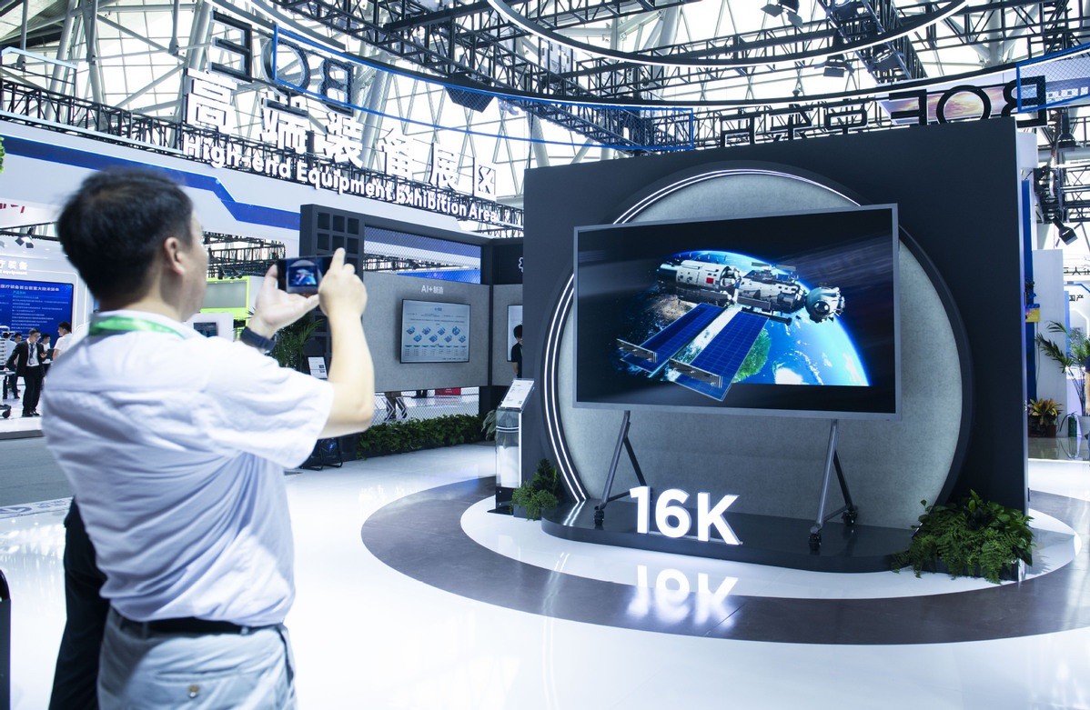 Hefei's sci-tech strengths shine at the World Manufacturing Convention