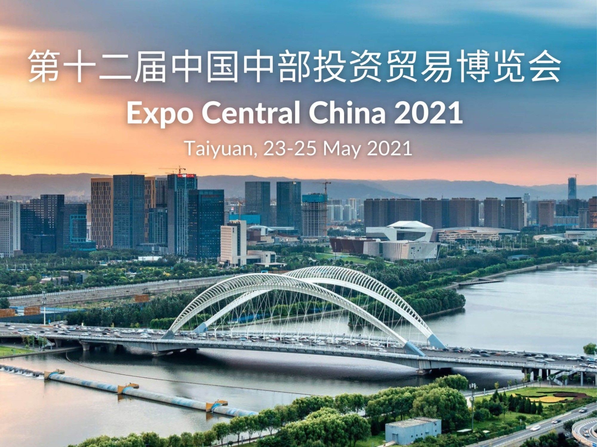 Expo Central China 2021