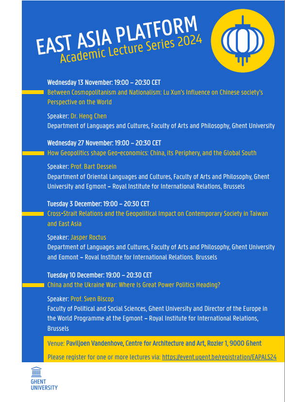 East Asian Platform Academic Lecture Series- November & December 2025
