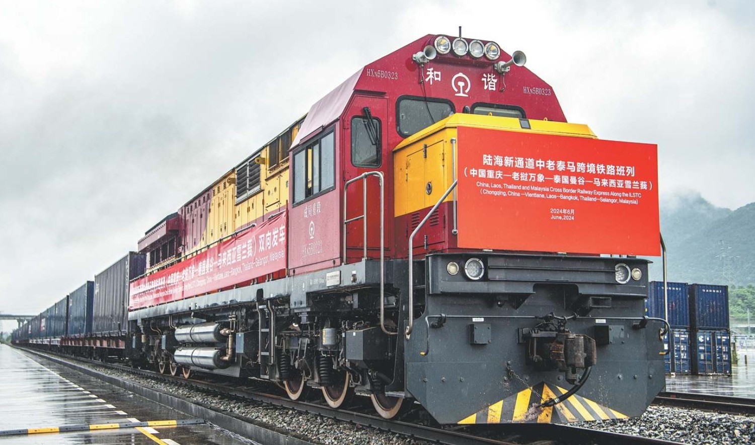Freight trains boost Western China's growth