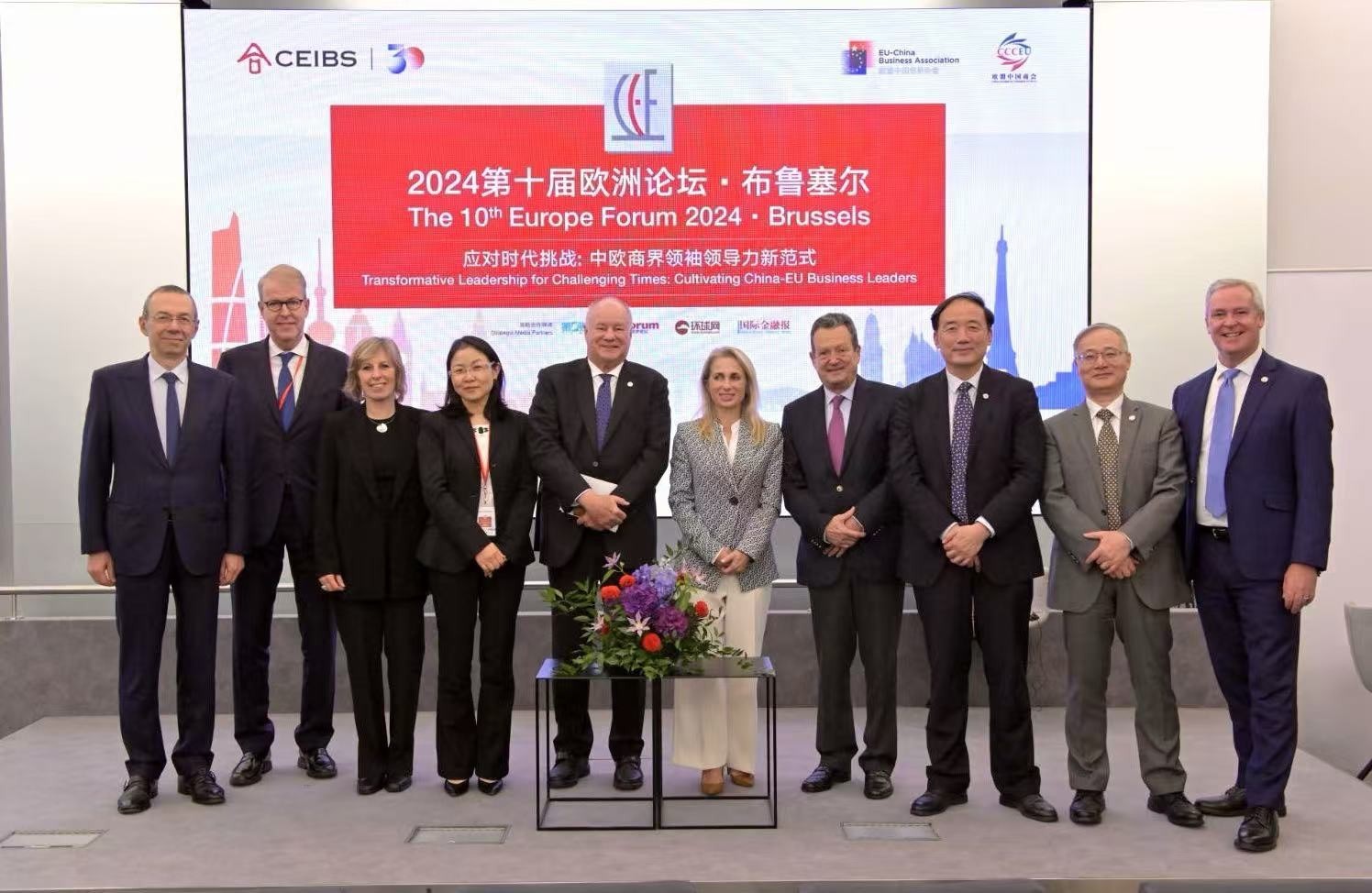 The 10th Europe Forum 2024: Transformative Leadership for Challenging Times: Cultivating China-EU Business Leaders – October 22, 2024 – Brussels & Shanghai