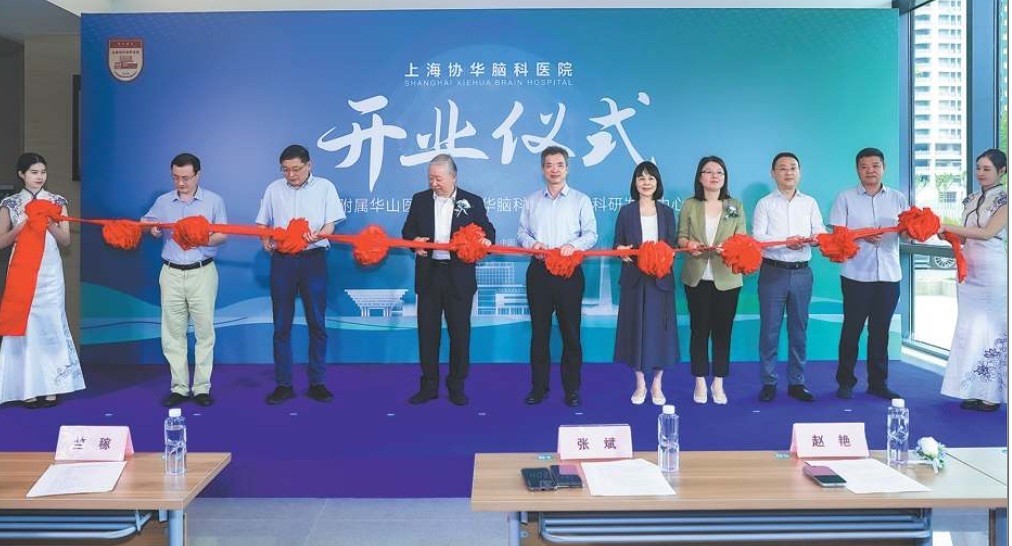 Hospital sector to be further opened-up to foreign investment