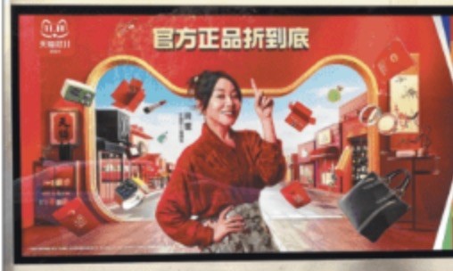 Singles Day shopping gala vital to boost consumption