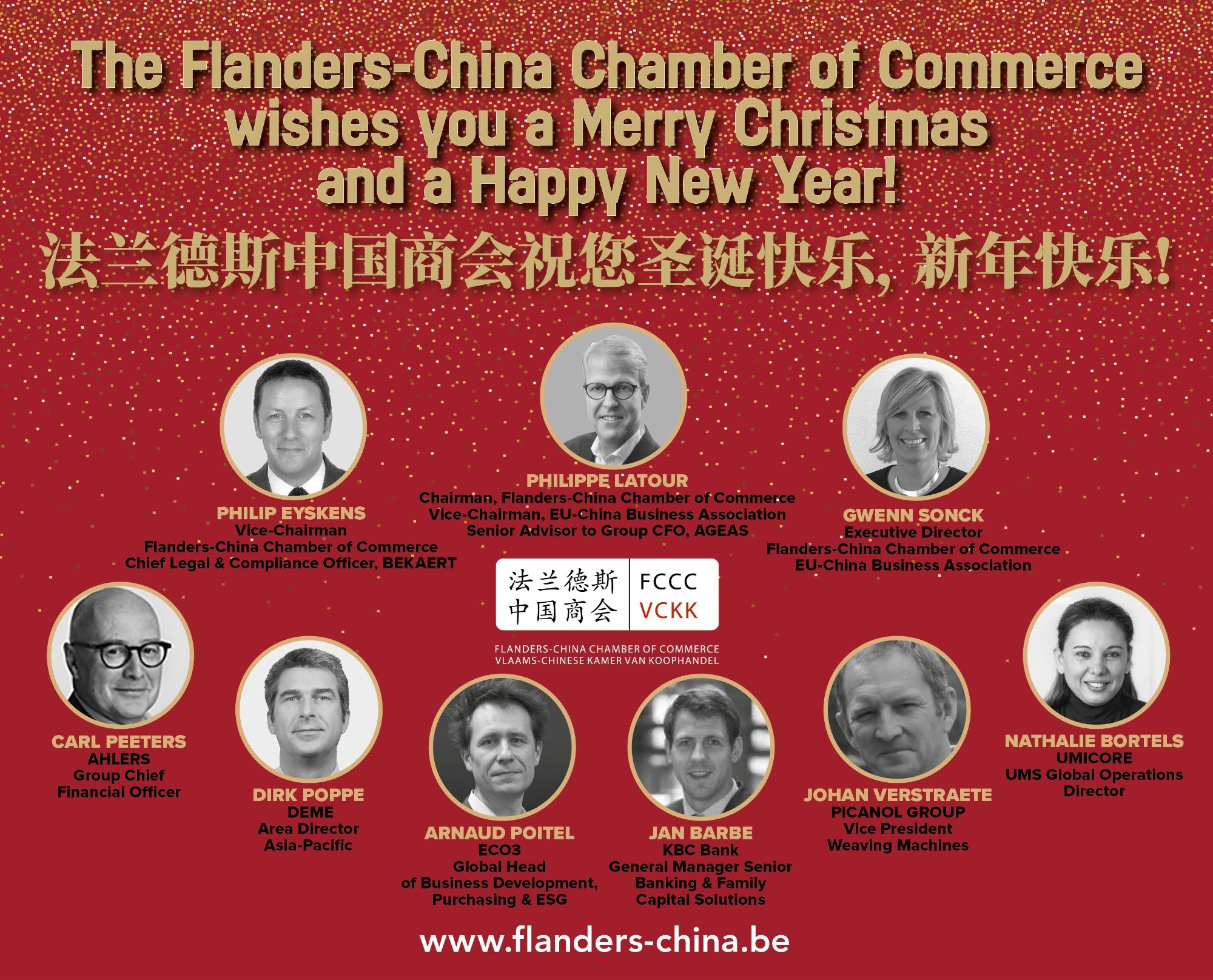 THE FLANDERS-CHINA CHAMBER OF COMMERCE WISHES YOU A MERRY CHRISTMAS AND A HAPPY NEW YEAR!