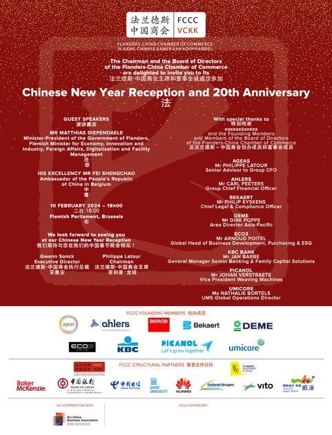 FCCC Chinese New Year Reception and 20th Anniversary