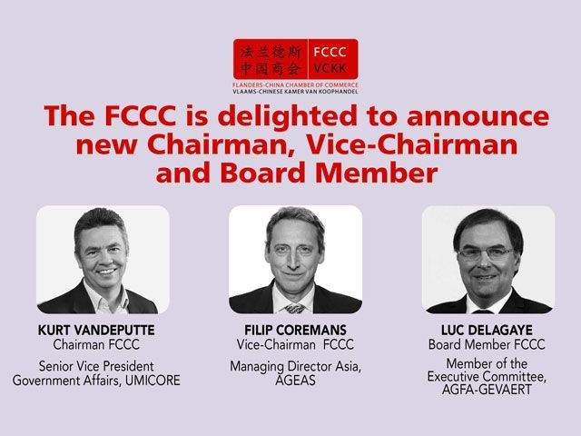 Kurt Vandeputte becomes Chairman of the Board of the Flanders-China Chamber of Commerce (FCCC)