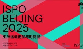 Winter sportswear and outdoor goods sector showing rapid growth