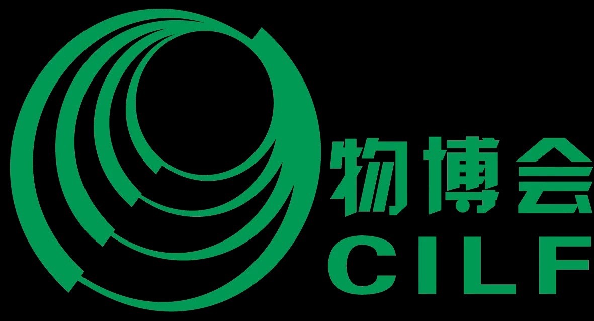 China International Logistics and Supply Chain Fair (CILF) – 24-26 September 2025 – Shenzhen