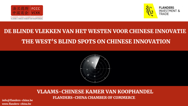 The West's Blind Spots on Chinese Innovation