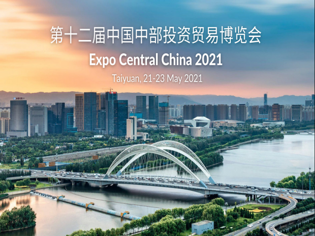 Expo Central China – May 21-23, 2021 – Taiyuan, Shanxi province