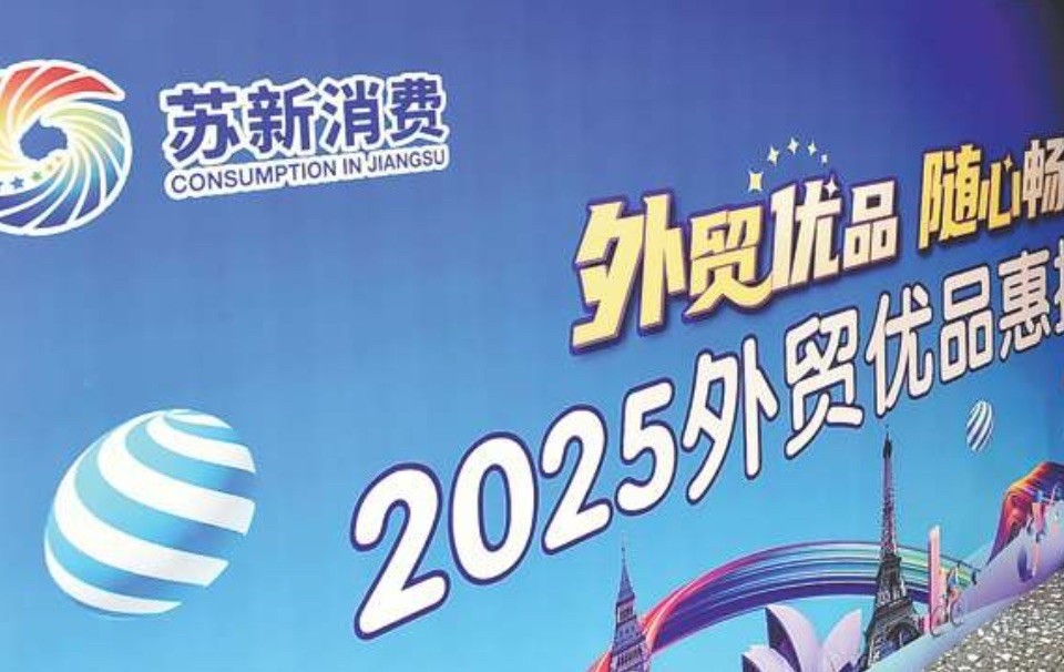 Chinese exporters focus on golden opportunities in domestic market