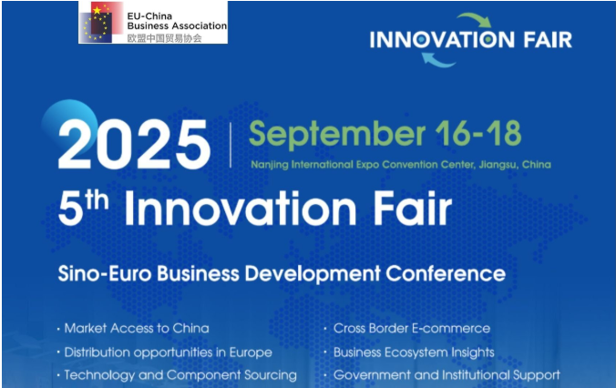 REGISTER NOW | 5th Innovation Fair - Nanjing, China | September 16-18 | Early Bird Rate until June 3rd