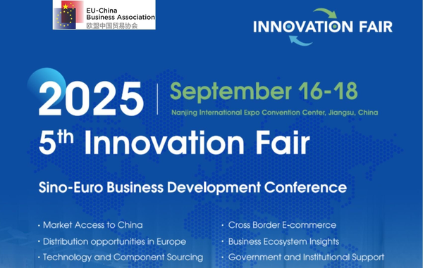 5th Innovation Fair – Nanjing – September 16-18, 2025