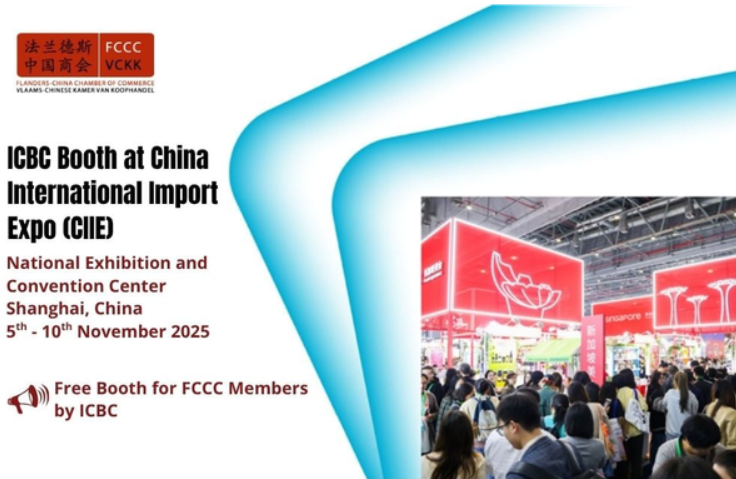 Limited Offer: Free Booth at the Premier China Import Expo – Shanghai - Nov 5–10, 2025