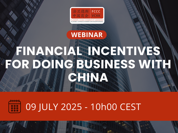 Webinar: Financial Incentives for Doing Business with China – 9 July 2025