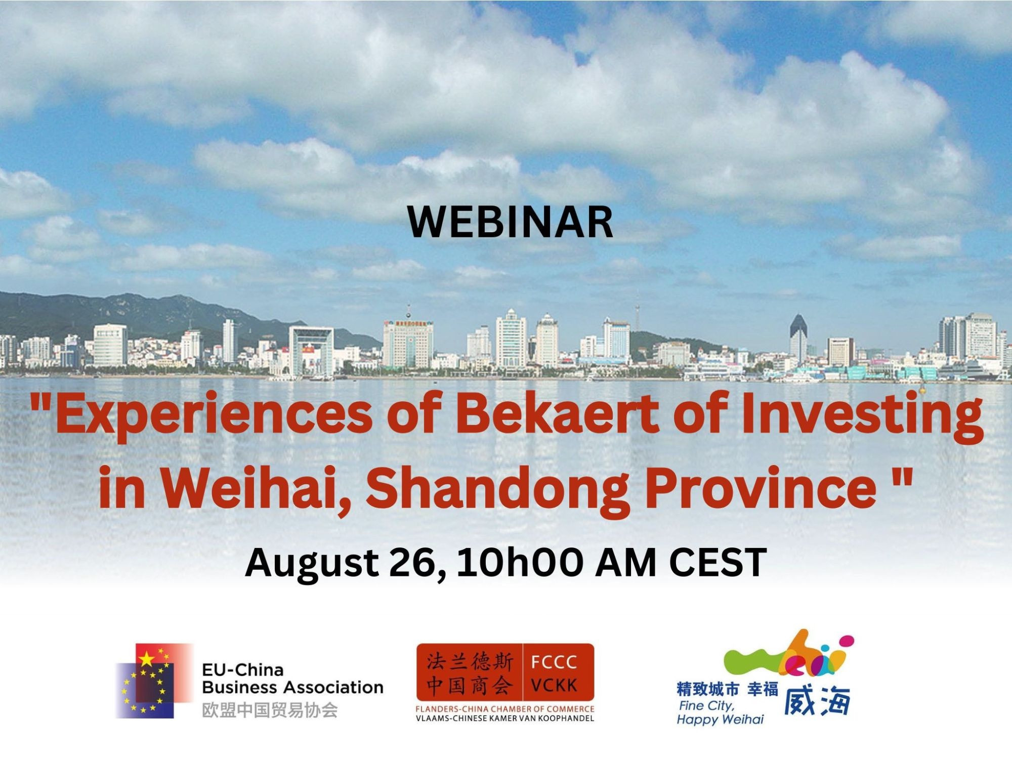 Webinar: “Experiences of Bekaert of Investing in Weihai, Shandong Province August 26, 2025