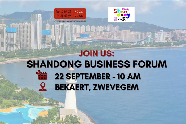 Join us: Shandong Business Forum – 22 September, 10 AM – Bekaert, Zwevegem
