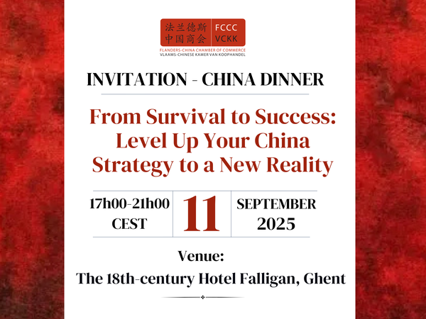 China Dinner: From Survival to Success: Level Up Your China Strategy to a New Reality – 11 September 2025 – Ghent