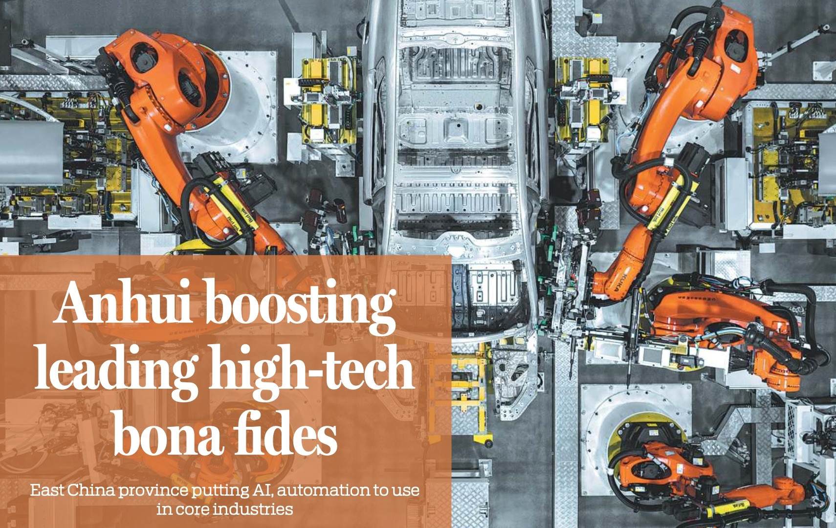 Anhui aiming to become champion of next-generation manufacturing
