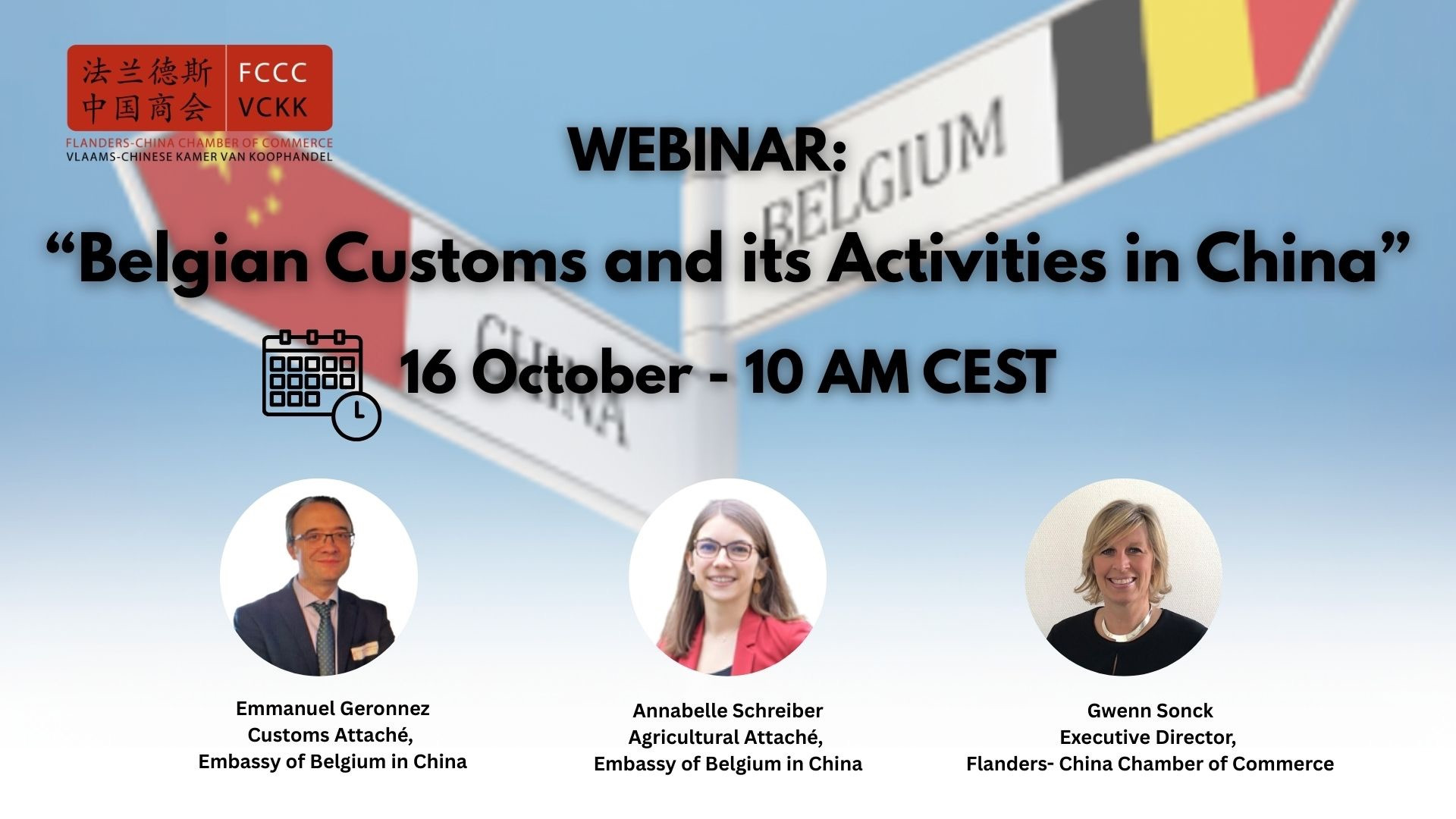 Webinar: Belgian Customs and its activities in China - 16 October - 10 AM - CEST