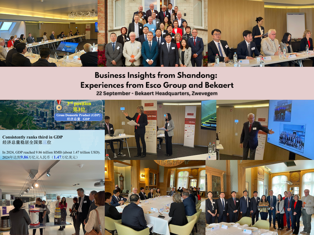 Shandong Business Forum – 22 September, 2025 – Bekaert, Zwevegem