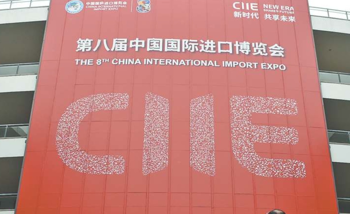 CIIE offers opportunities to global businesses
