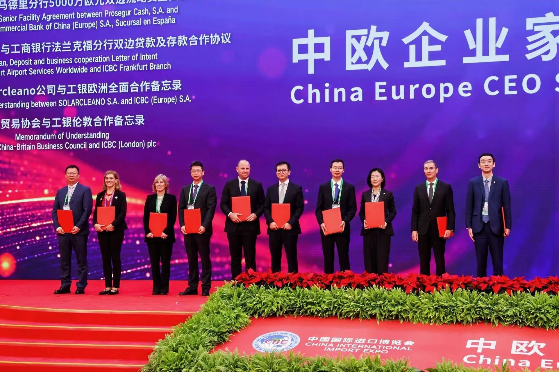 EU-China Business Association Signs Cooperation Agreement with ICBC at the 8th China International Import Expo in Shanghai