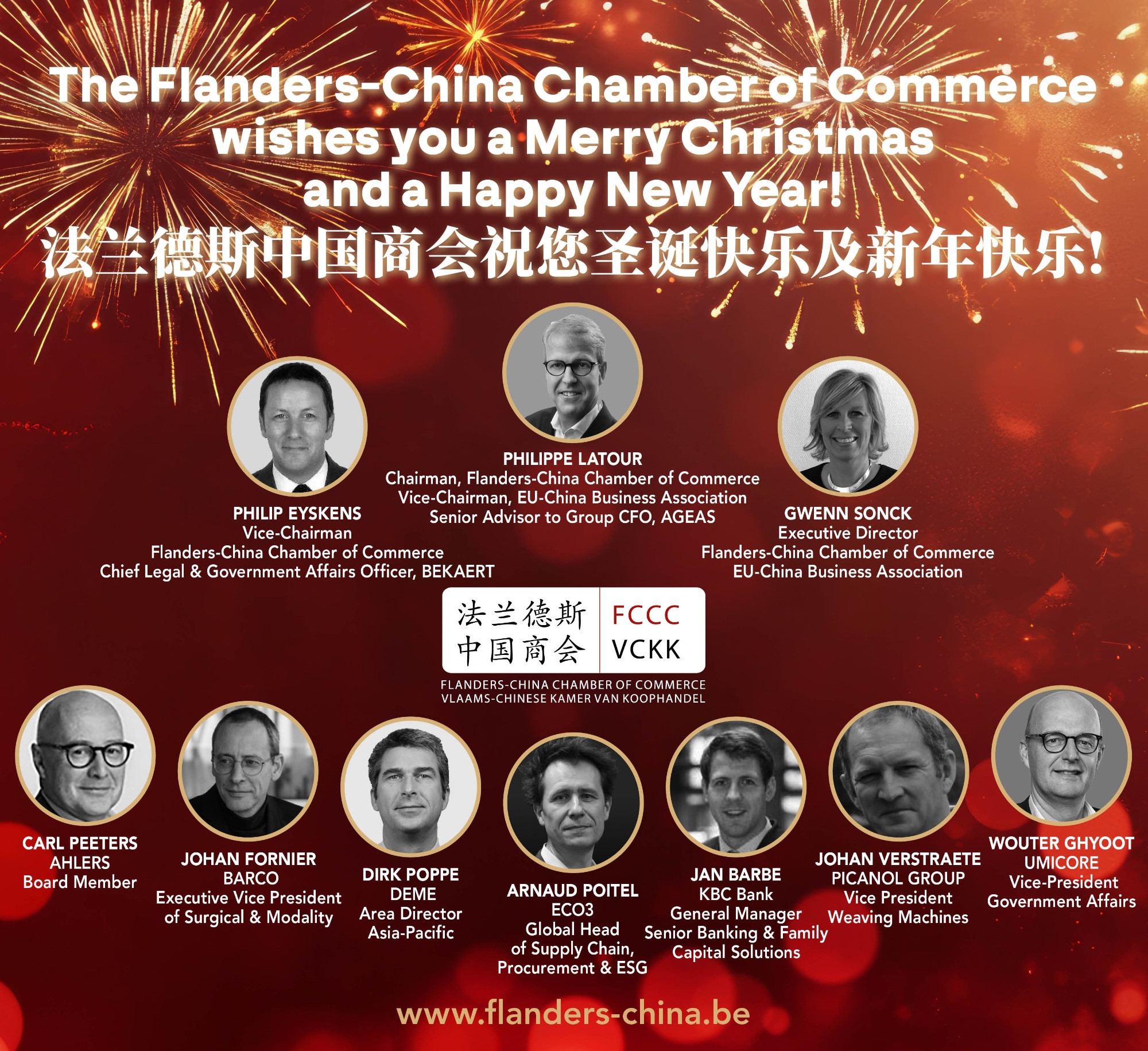 THE FLANDERS-CHINA CHAMBER OF COMMERCE WISHES YOU A MERRY CHRISTMAS AND A HAPPY NEW YEAR