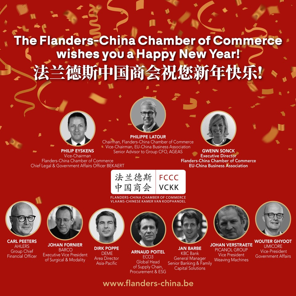 The Flanders-China Chamber of Commerce wishes you a Happy New Year!