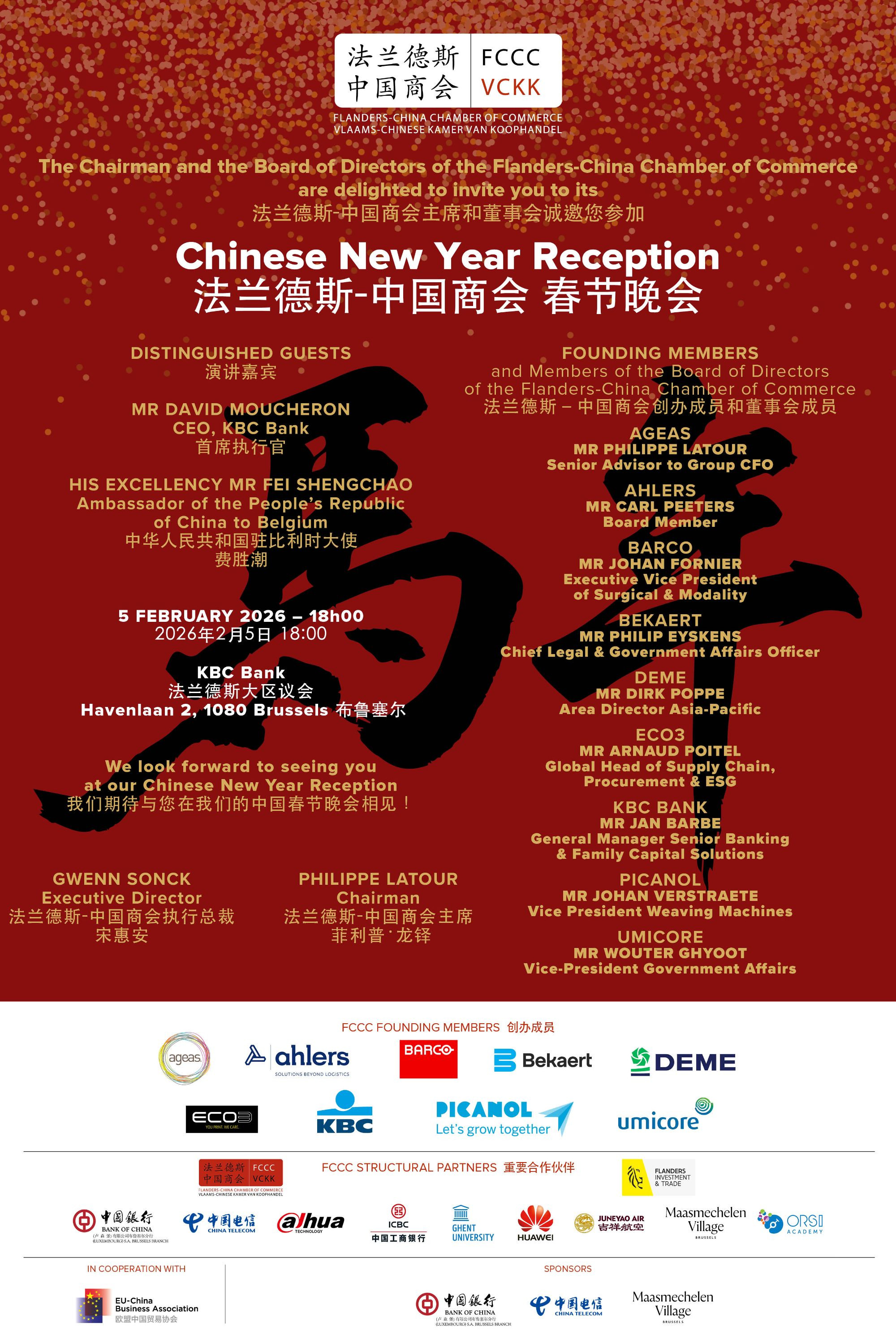 FCCC New Year Reception - 5 February 2026 - KBC Bank, Brussels