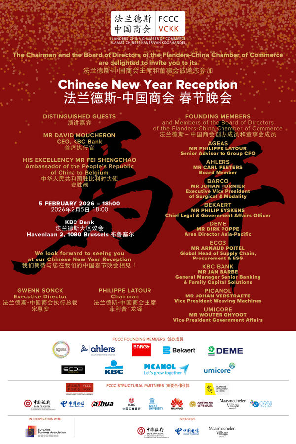 Chinese New Year Reception – 5 February 2026 – Brussels