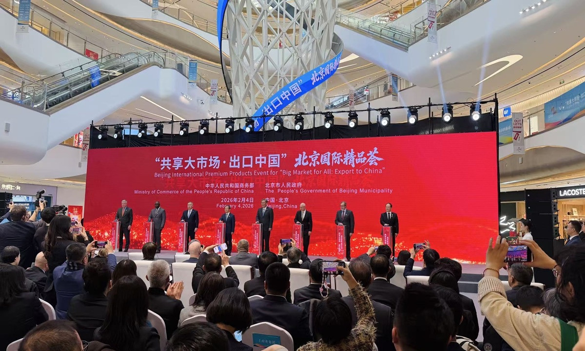 MOFCOM launches “Export to China” campaign