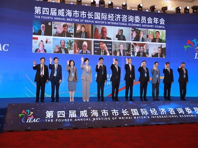 Fourth annual meeting of the Weihai Mayor's International Economic Advisory Council