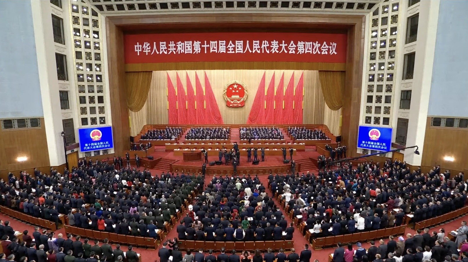 GDP growth target of 4.5% to 5% for 2026 set at meeting of National People's Congress (NPC) (Part 2)