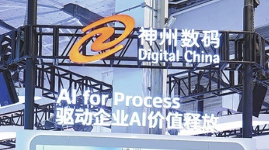 AI as foundational architecture of industrial growth