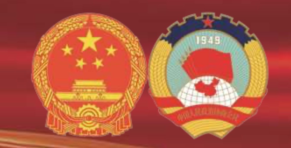 NPC approves 15th Five Year Plan and the Ecological and Environmental Code