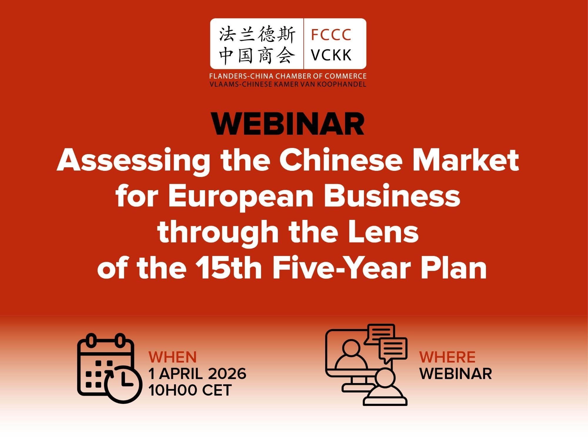 Webinar: Assessing the Chinese Market for European Business through the Lens of the 15th Five-Year Plan – 1 April 2026