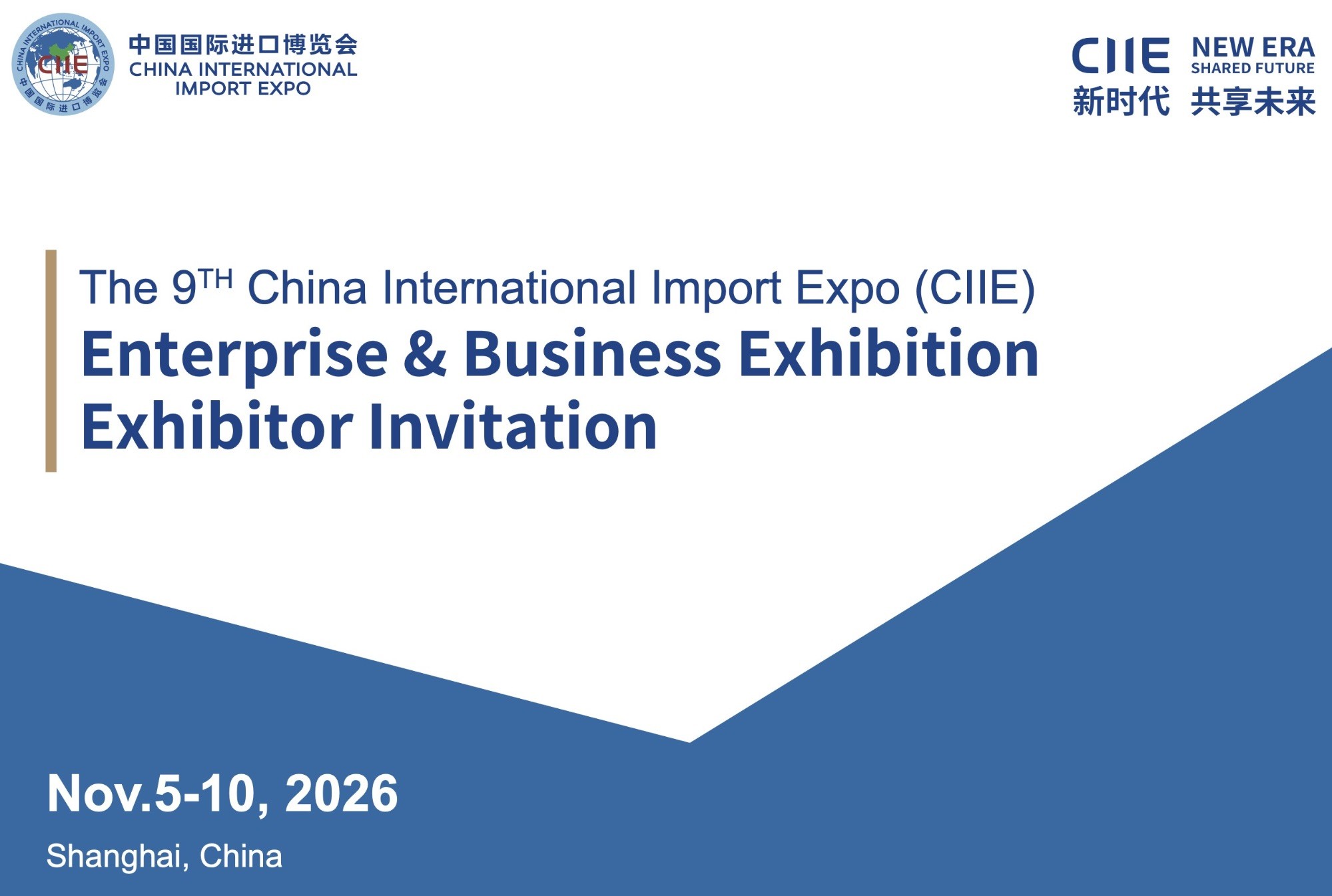 Enterprise & Business Exhibition at the 9th China International Import Expo (CIIE) – November 5-10, 2026 – Shanghai