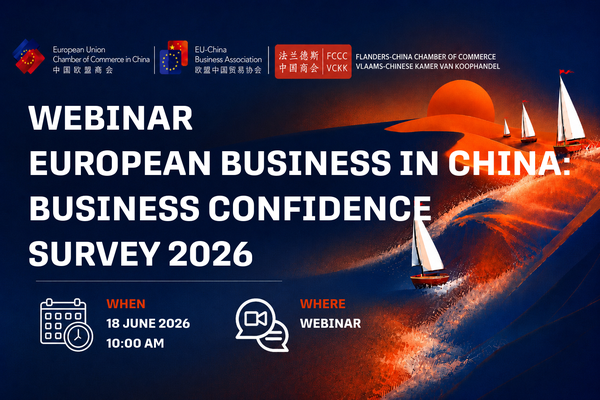 Webinar: European Business in China: Business Confidence Survey 2026 - 18 June 2026, 10:00 AM