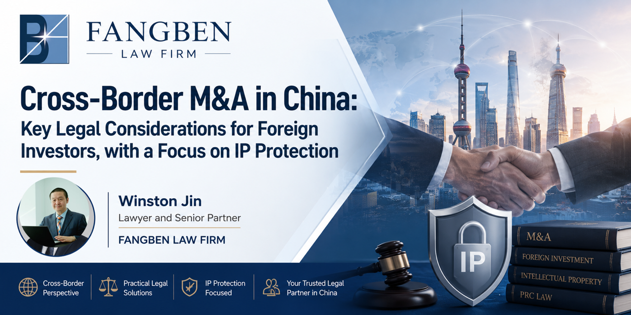 “Cross-Border M&A in China: Key Legal Considerations for Foreign Investors, with a Focus on IP Protection” by Mr. Winston Jin, Senior Partner of Shanghai Fangben Law Firm, Structural Partner of the Flanders-China Chamber of Commerce