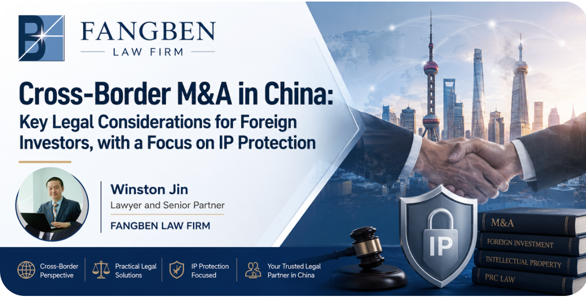Paper: Cross-Border M&A in China: Key Legal Considerations for Foreign Investors, with a Focus on IP Protection