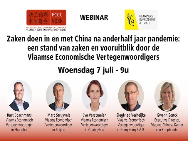 Webinar: Doing business in and with China after one and a half years of pandemic: an overview and preview by the Flemish Economic Representatives - 7 July 2021, 09:00 – 10:15