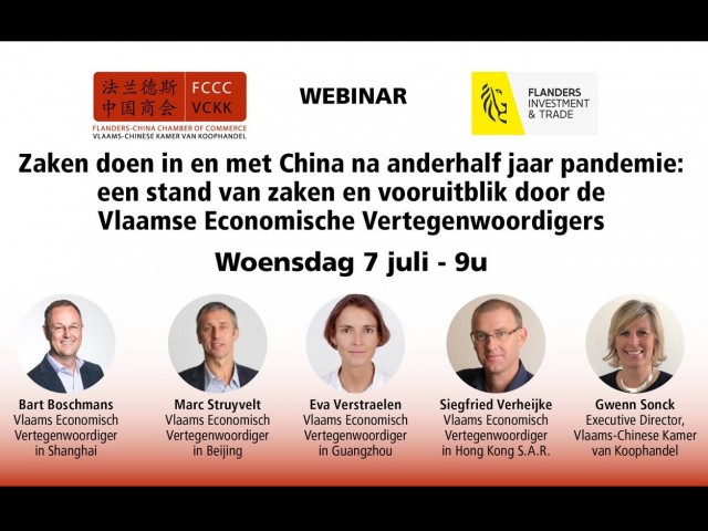 Webinar: Zaken doen in en met China na anderhalf jaar pandemie: een stand van zaken en vooruitblik door de Vlaamse Economische Vertegenwoordigers