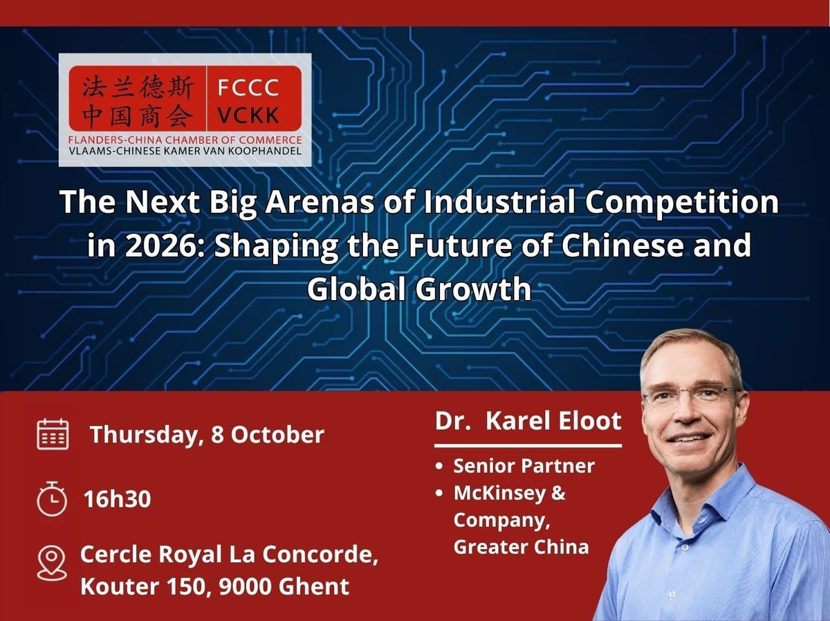 In-person Keynote: The Next Big Arenas of Industrial Competition in 2026: Shaping the Future of Chinese and Global Growth – 8 October 2026 – Ghent