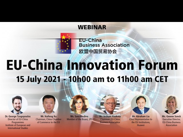 Webinar: EU-China Forum on Innovation