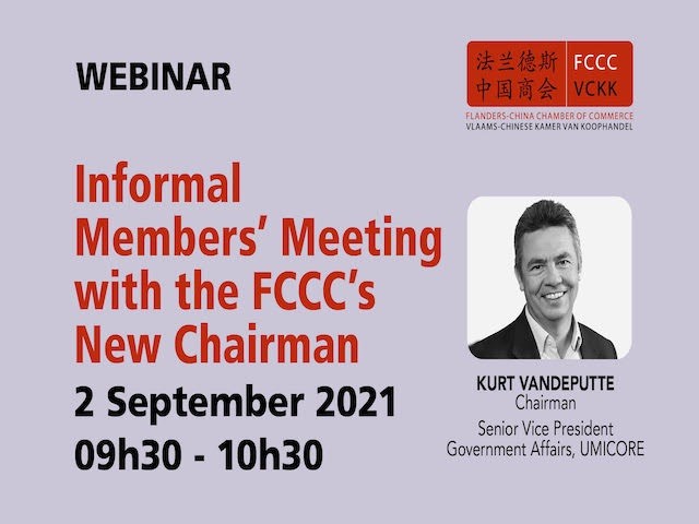 Webinar: Informal Members' Meeting with the FCCC's New Chairman - September 2, 2021, 09h30 – 10h30