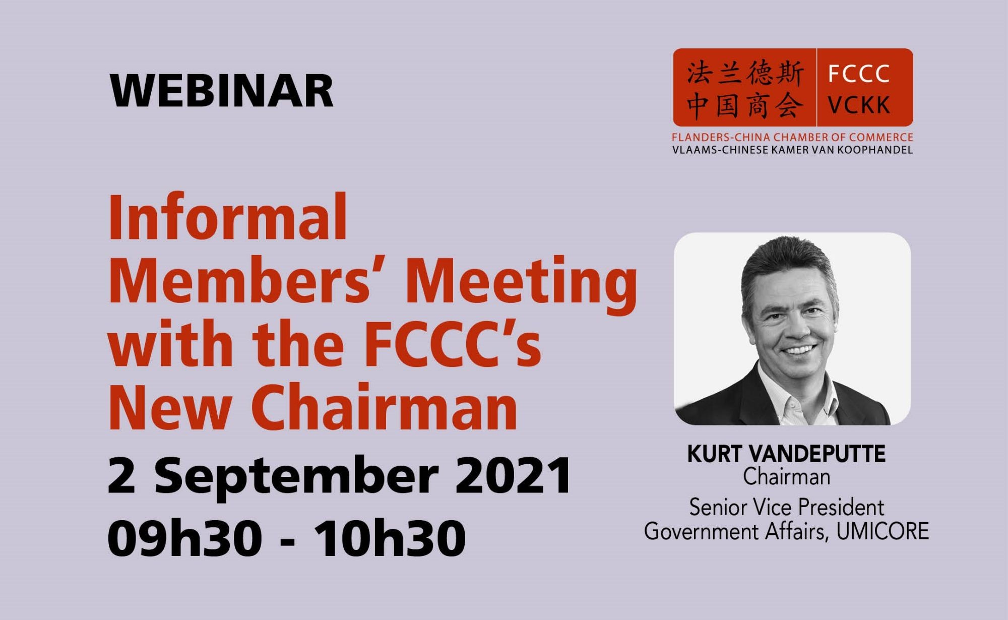 Webinar: Informal Members' Meeting with the FCCC's New Chairman