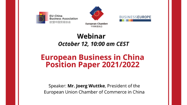 Webinar: 'European Business in China: Position Paper 2021/2022'