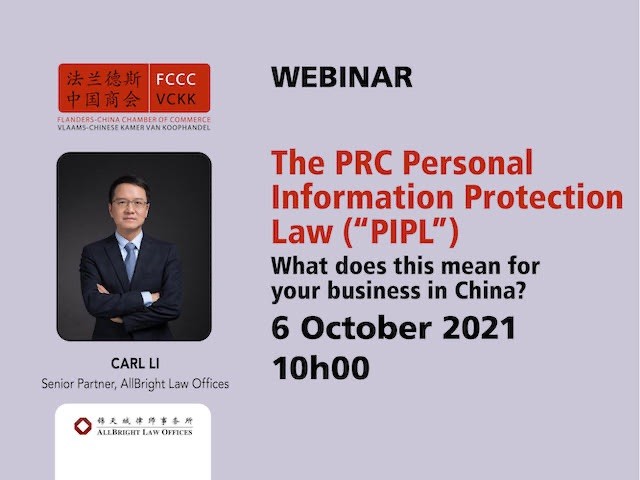 Webinar: The PRC Personal Information Protection Law (“PIPL”) – What does this mean for your business in China? – 6 October 2021, 10h00